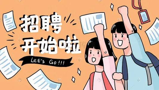 中电建生态环境集团有限公司2023年校园招聘信息公告（薪酬待遇+应聘条件+工作地点）-广东技校排名网