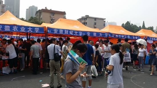 安徽一本大学2022年最新排名及分数线 老牌一本院校有哪几所-广东技校排名网