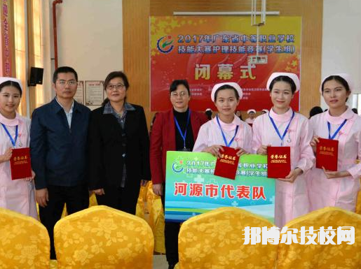 河源卫生学校2021年有哪些专业-广东技校排名网