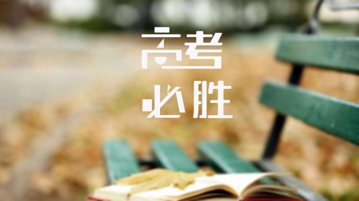 全国各地少数民族高考加分2022最新政策（少数民族高考加分项目）-广东技校排名网