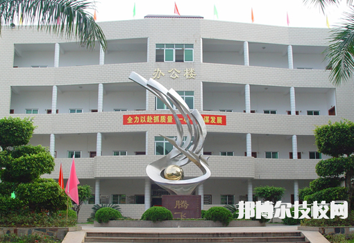 梅州城西职业技术学校2021年招生办联系电话-广东技校排名网