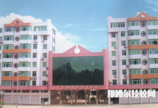 广东连州卫生学校2021年招生办联系电话-广东技校排名网