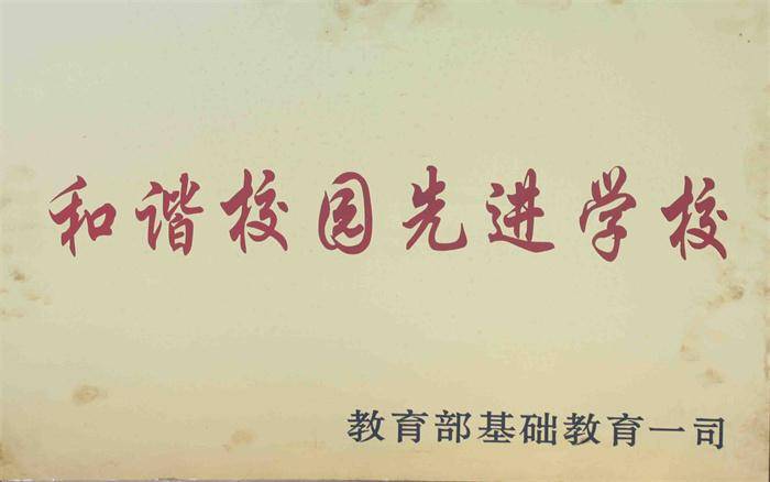 昆一中西山学校好吗(附:招生计划及收费标准)-1 昆一中西山学校好吗(附:招生计划及收费标准)-广东技校排名网