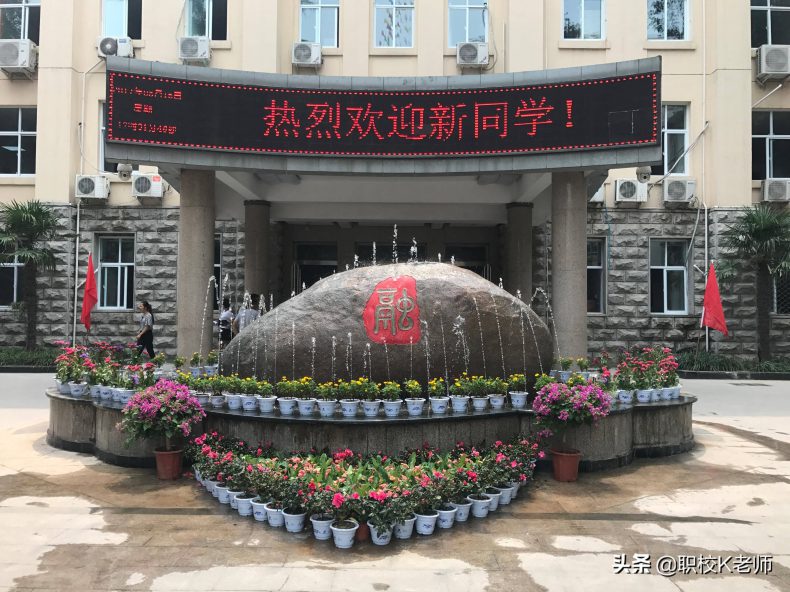 郑州市金融学校怎么样（附：2023年招生专业及计划）-1