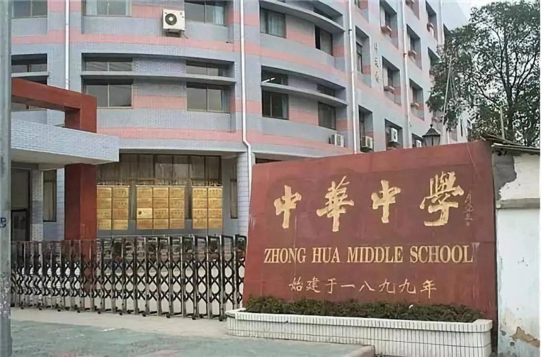 南京市最好高中学校有哪些（附：各个学校录取分数线）-1