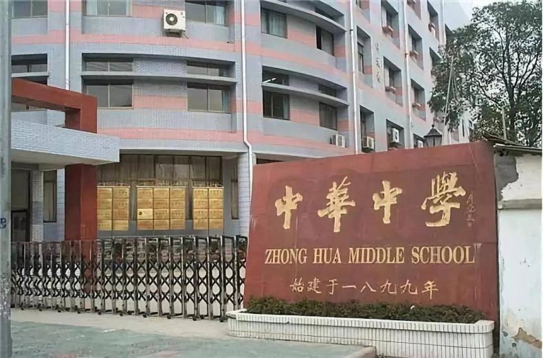 南京市最好高中学校有哪些(附:各个学校录取分数线)-1 南京市最好高中学校有哪些(附:各个学校录取分数线)-广东技校排名网