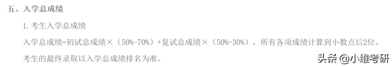 北京最好考的211大学推荐(附:北京211大学名单)-1 北京最好考的211大学推荐(附:北京211大学名单)-广东技校排名网