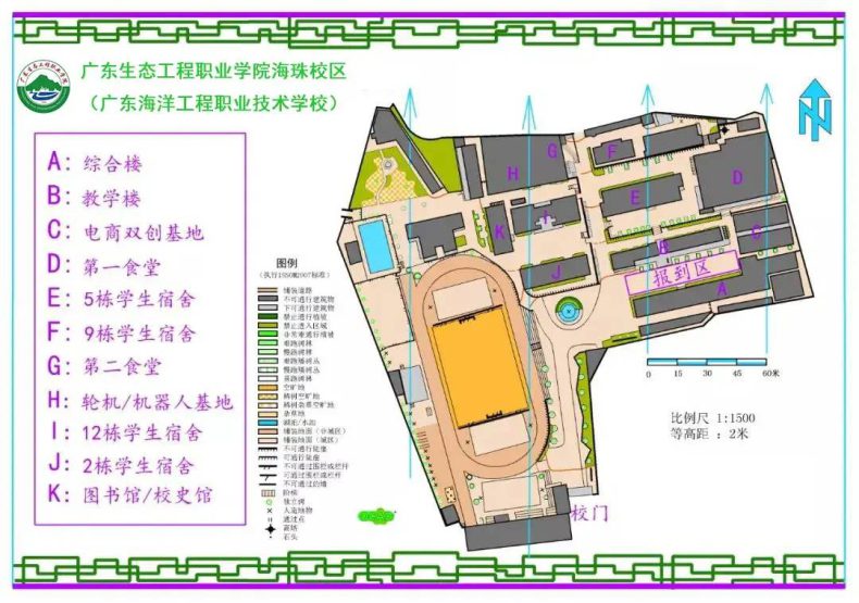 广东省海洋工程职业技术学校（海珠校区）怎么样（附：2022年招生计划）-1
