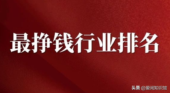 2022创业项目排行榜前十名有哪些（低成本赚钱的10个小生意）-广东技校排名网