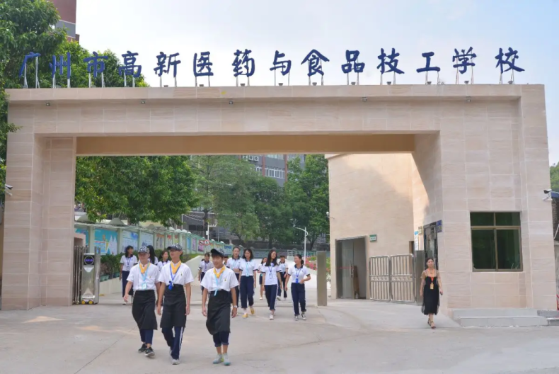 广州公办中专有哪些学校推荐（附：广州公办中职学校名单）-1