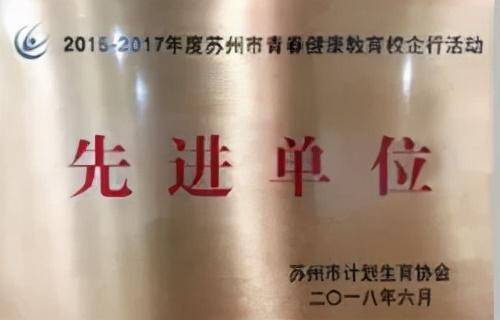 苏州托普信息职业技术学院怎么样（附：2022年单招计划）-1