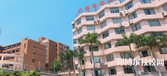 广州信息工程职业学校2023年地址在哪里-广东技校排名网