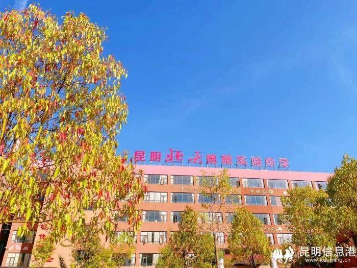 昆明北大博雅实验中学好不好（附：招生计划及收费标准）-1