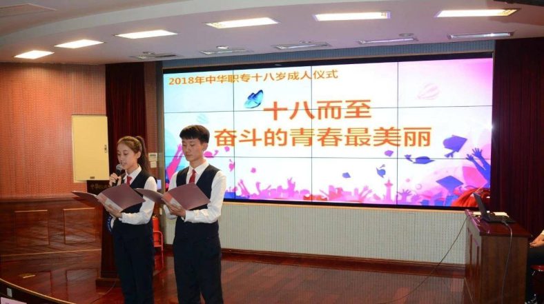 天津市哪所中专学校好(附:天津公办中职学校名单)-1 天津市哪所中专学校好(附:天津公办中职学校名单)-广东技校排名网