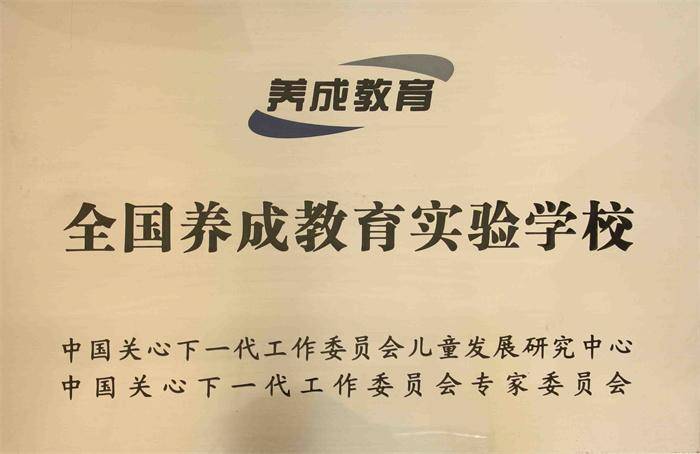 昆一中西山学校好吗(附:招生计划及收费标准)-1 昆一中西山学校好吗(附:招生计划及收费标准)-广东技校排名网