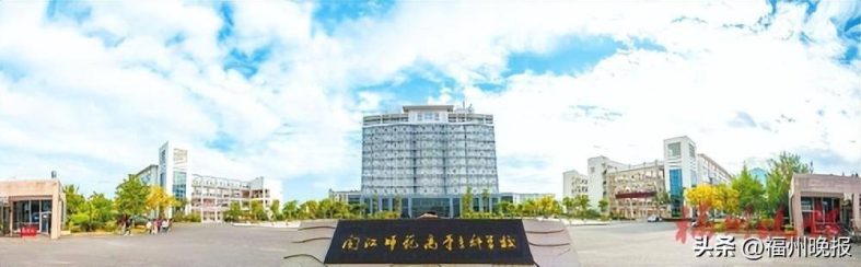 闽江师范高等专科学校好不好（附：2022年招生计划）-1