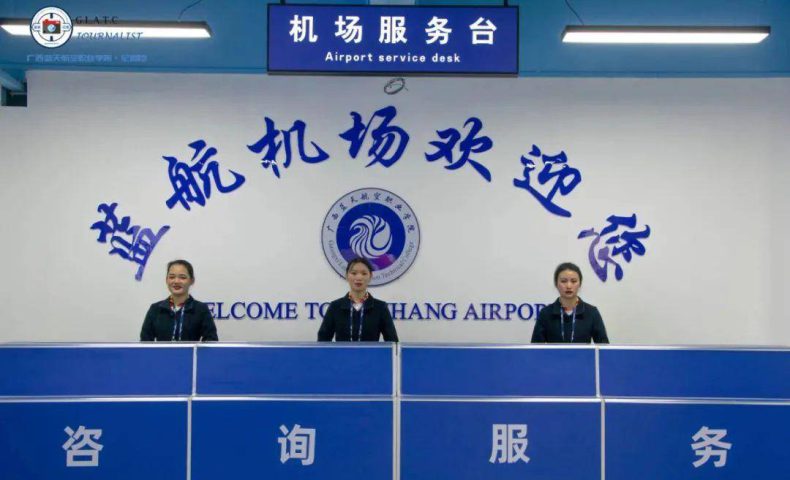 广西蓝天航空职业学院有什么专业（附：航空航天类职业技术学院名单）-1