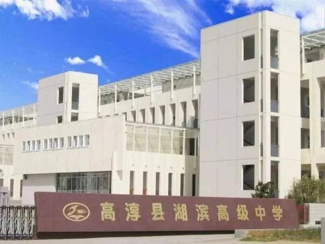 南京市最好高中学校有哪些(附:各个学校录取分数线)-1 南京市最好高中学校有哪些(附:各个学校录取分数线)-广东技校排名网