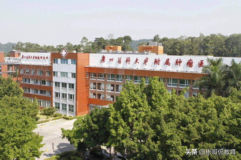 广州医科大学怎么样好不好（附：优势科室和导师）-1