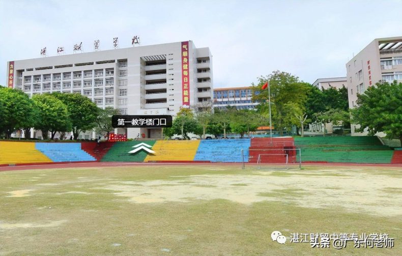 广东省湛江市最好的技校（附：湛江市中职学校前十排名）-1