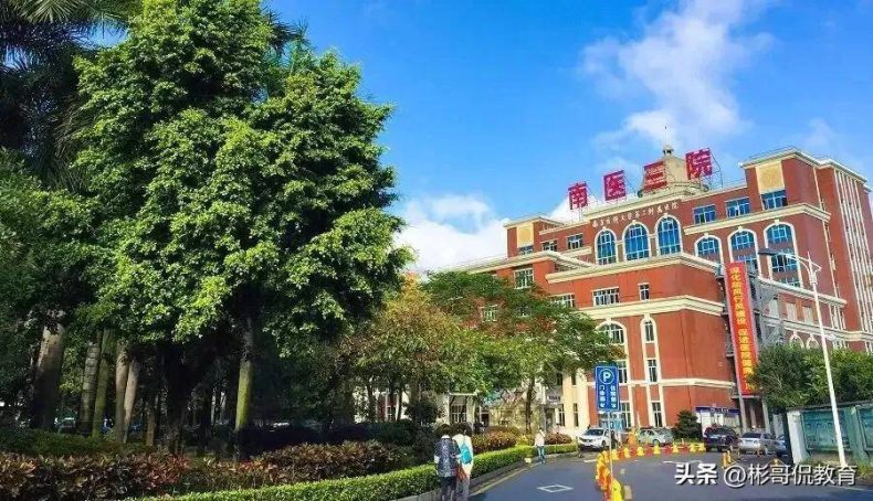 南方医科大学怎么样（附：研究生医院和导师推荐）-1