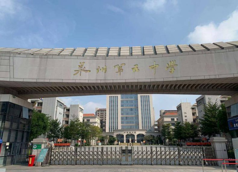 福建好的高中学校推荐（附：福建省高中前十排名）-1