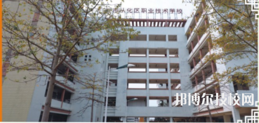 广州从化区职业技术学校2023年网站网址-广东技校排名网