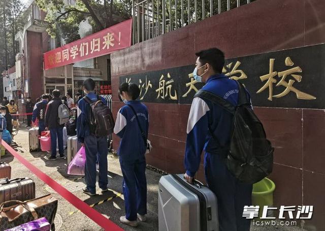 2023乌海职业技术学院招生-广东技校排名网