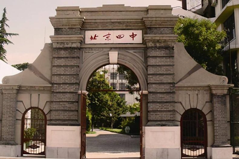 北京市十大名牌中学-北京高中哪些比较好-1