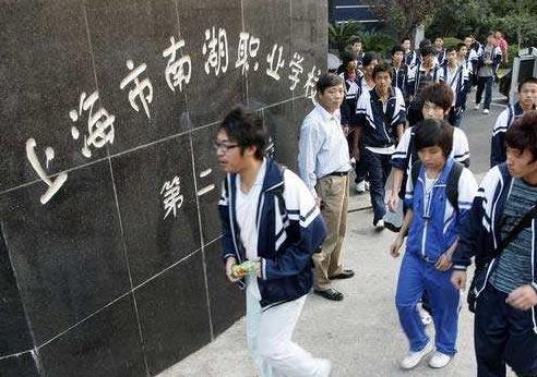回忆我们的青春——那些伟大光辉的上海职校-广东技校排名网