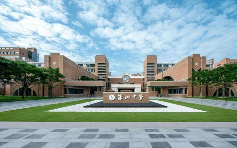 深圳国际高中哪些比较好（附：深圳国际高中学校名单）-1