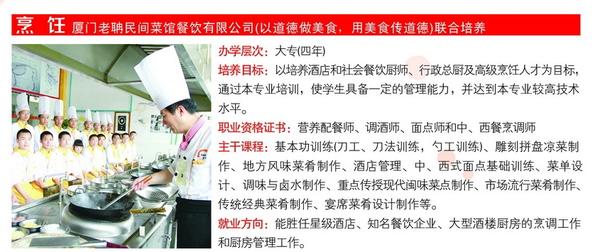 福建省诚毅技术学校怎么样（附：2022年招生计划）-1