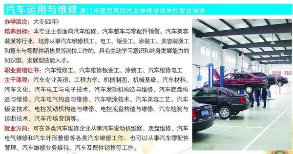 福建省诚毅技术学校怎么样（附：2022年招生计划）-1