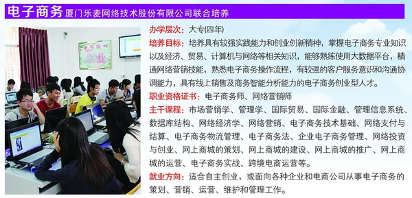 福建省诚毅技术学校怎么样（附：2022年招生计划）-1