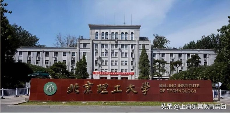 北京985大学有哪些-北京市985大学盘点-1