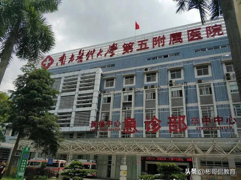 南方医科大学怎么样（附：研究生医院和导师推荐）-1