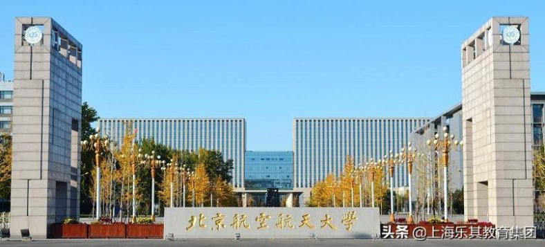 北京985大学有哪些-北京市985大学盘点-1