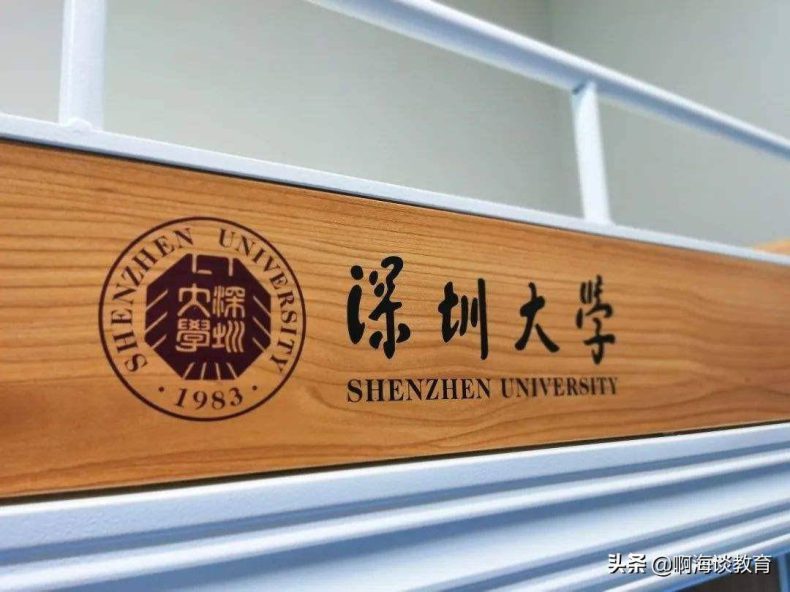 广东有哪些高校可以读师范专业(附:广东师范院校名单)-1 广东有哪些高校可以读师范专业(附:广东师范院校名单)-广东技校排名网