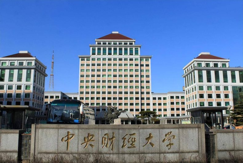 北京市一本大学录取分数线-北京市“本一”分数线-1 北京市一本大学录取分数线-北京市“本一”分数线-广东技校排名网