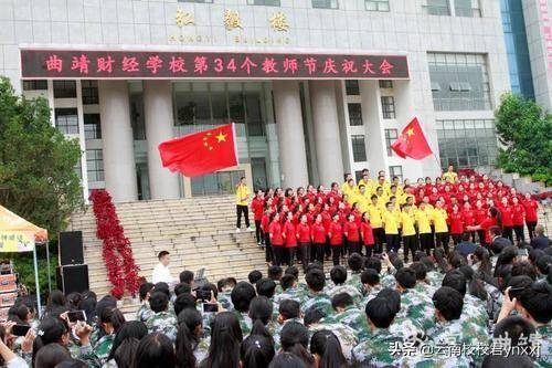 云南好的公办中专学校选哪个（附：云南省中职学校排名榜）-1