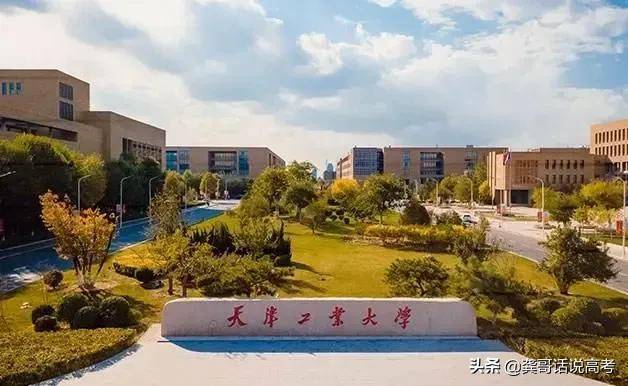 天津哪所大学比较好（附：天津市本、专科院校名单）-1