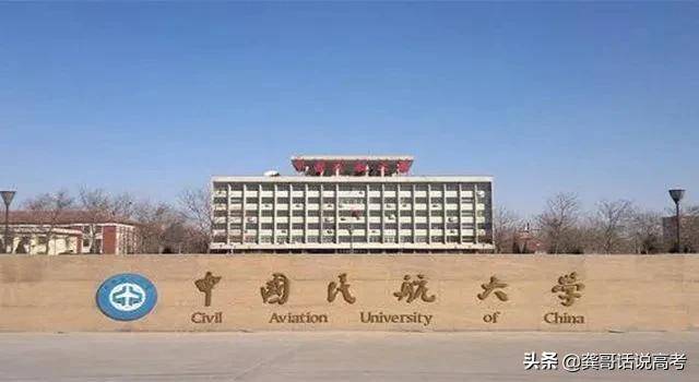 天津哪所大学比较好（附：天津市本、专科院校名单）-1