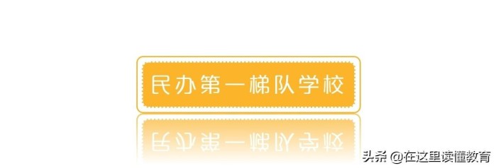 西安最好的初中学校排行榜前十名一览表（2023年最新详细版）-广东技校排名网