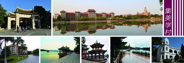福建省诚毅技术学校怎么样（附：2022年招生计划）-1