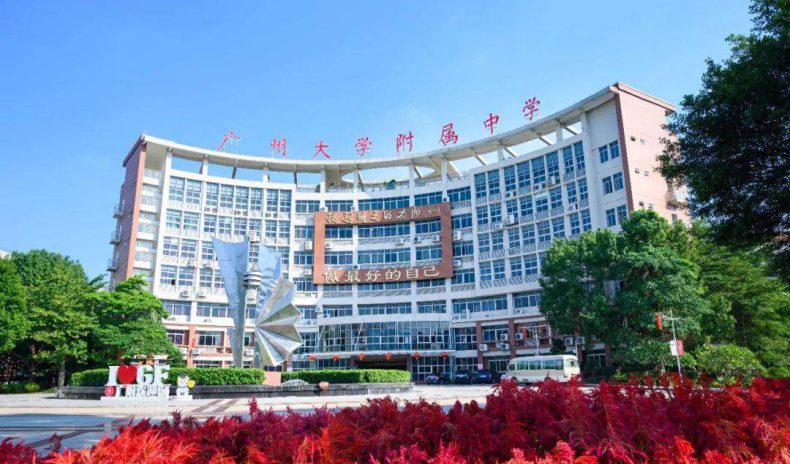 广州优秀高中学校推荐（附：广州市高中录取排名榜）-1