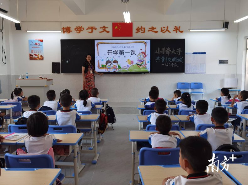 梅州市最好的公立小学（附：梅州小学排名榜）-1