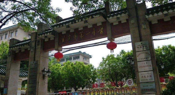 肇庆高中学校哪所好（附：肇庆市重点高中排名）-1