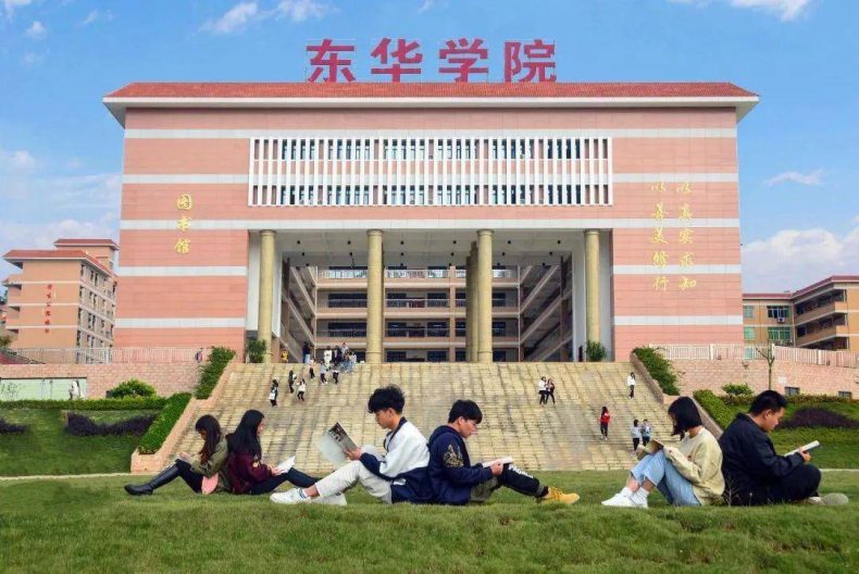 广州东华职业学院好不好（附：2022年招生计划及各省录取分数线）-1