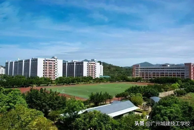 广州城建技工学校图片图片