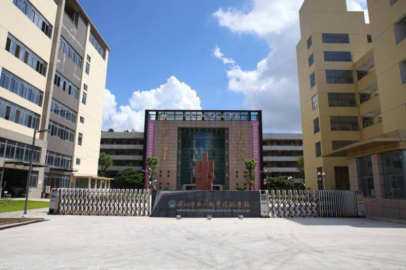 深圳最好中职学校(附:深圳市直属、区属中专名单)-1 深圳最好中职学校(附:深圳市直属、区属中专名单)-广东技校排名网